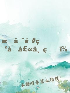 我在鎧甲勇士世界，隱藏了奧特曼身份